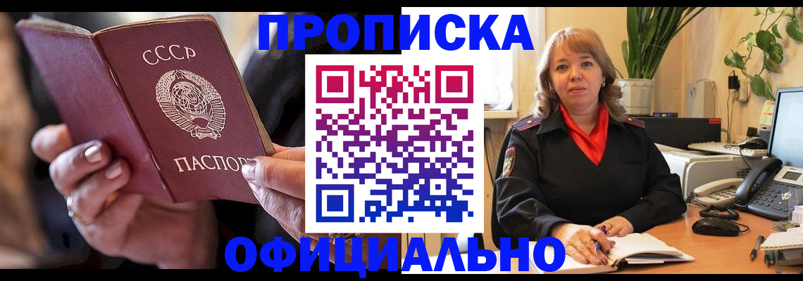 миграционный учет в Махачкале